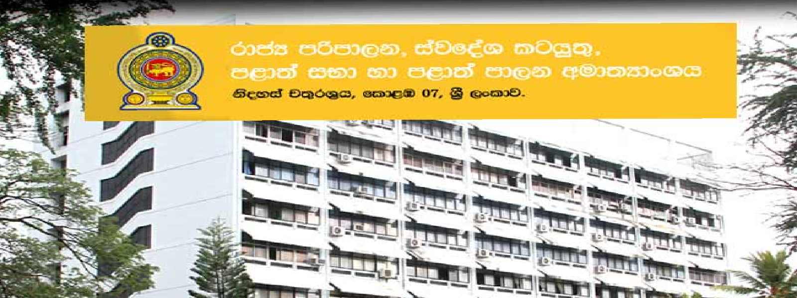 සාමාන්‍ය ජනාතවට නිදහස් උළෙල නැරඹීමට වැඩි අවස්ථාවක්